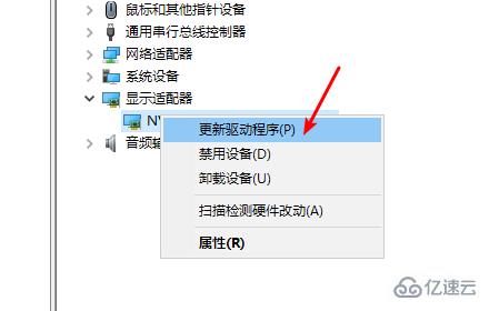 windows技嘉显卡驱动如何更新