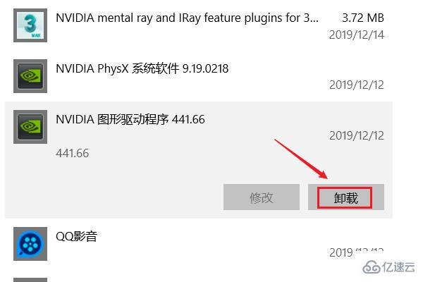 windows技嘉显卡掉驱动花屏如何解决