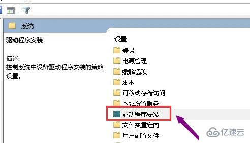 windows技嘉显卡驱动安装失败如何解决