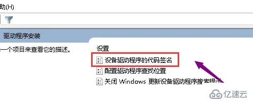 windows技嘉显卡驱动安装失败如何解决