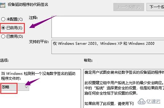 windows技嘉显卡驱动安装失败如何解决