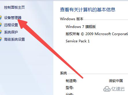 windows英特尔网卡驱动如何回退