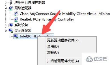 windows英特尔网卡驱动如何回退