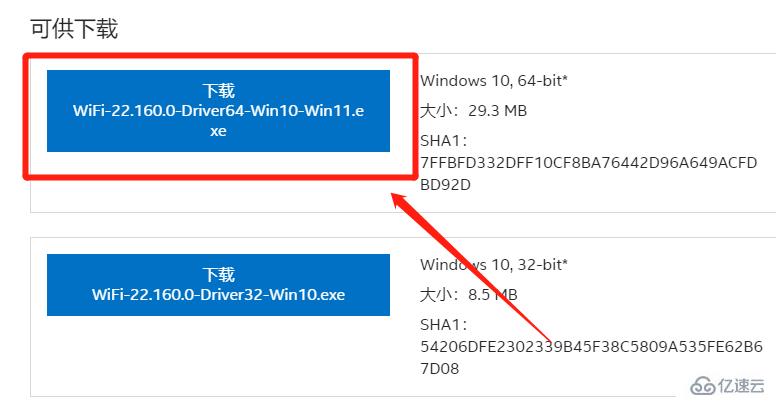 windows英特爾網(wǎng)卡驅(qū)動(dòng)如何手動(dòng)安裝