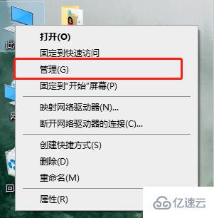 windows英特尔网卡驱动如何更新