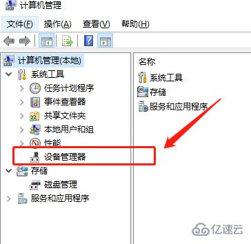 windows英特尔网卡驱动如何更新