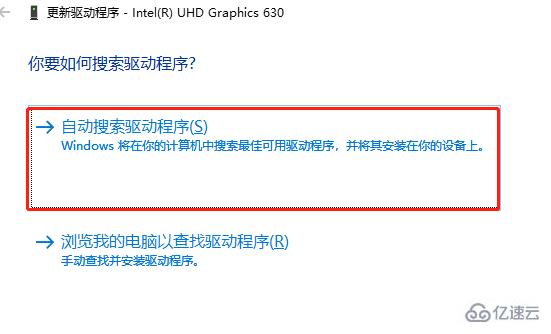 windows英特尔网卡驱动如何更新