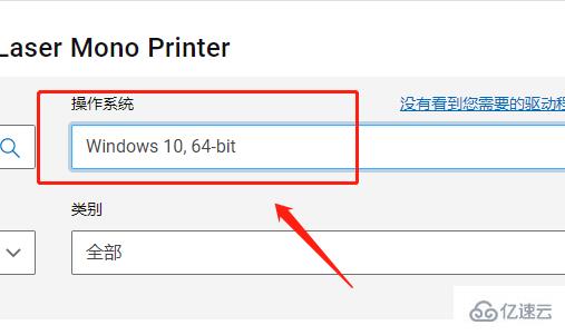 windows戴尔打印机1130驱动程序如何下载安装