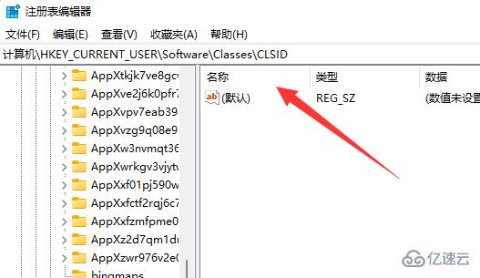 win11右键如何直接打开所有选项