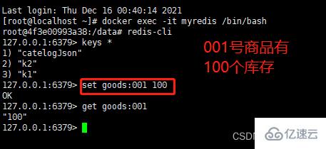 Redis实现分布式锁的五种方法是什么  redis 第2张