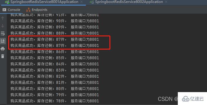 Redis实现分布式锁的五种方法是什么  redis 第3张