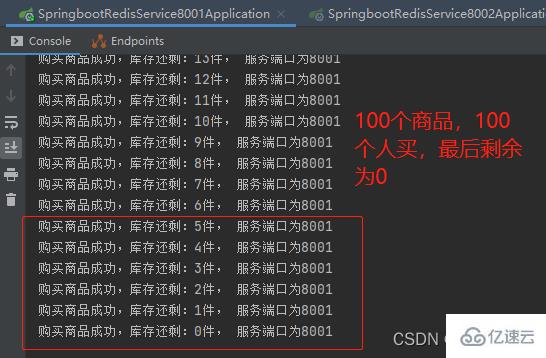 Redis实现分布式锁的五种方法是什么  redis 第4张