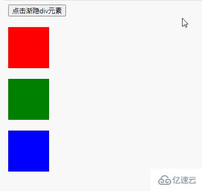 jquery如何实现div渐隐效果  jquery 第2张