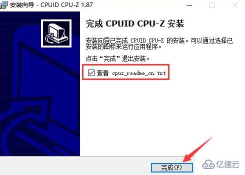 windows cpuz如何下载