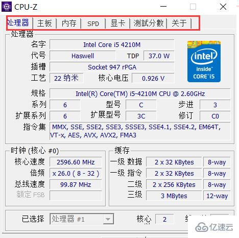 windows cpuz如何下载