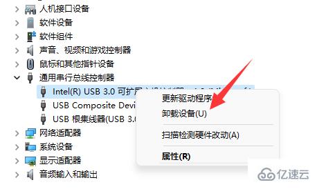 win11usb共享网络电脑没反应怎么解决