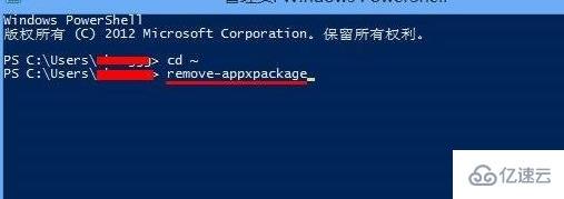 win8如何取消开始界面