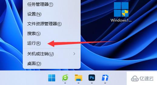 win11的win键被锁如何解决