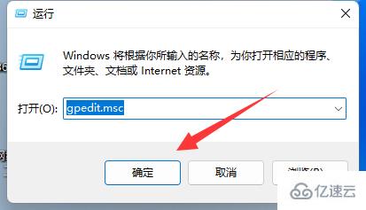 win11的win键被锁如何解决