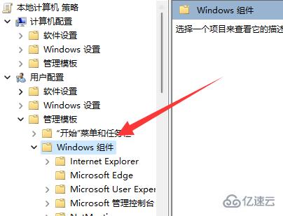 win11的win键被锁如何解决