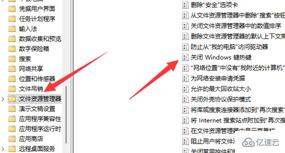 win11的win键被锁如何解决