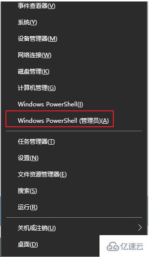 windows影驰显卡驱动安装失败怎么解决