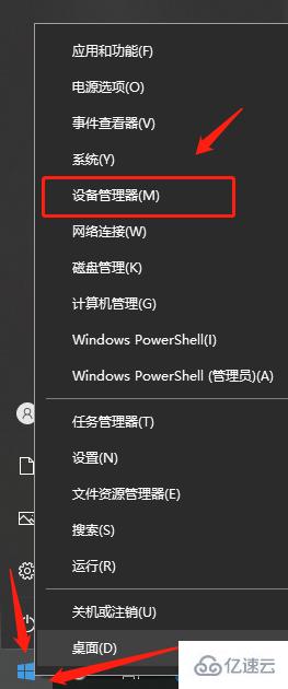 windows影驰750ti显卡驱动安装黑屏怎么解决