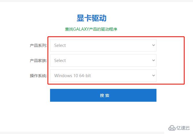 windows影驰750ti显卡驱动安装黑屏怎么解决