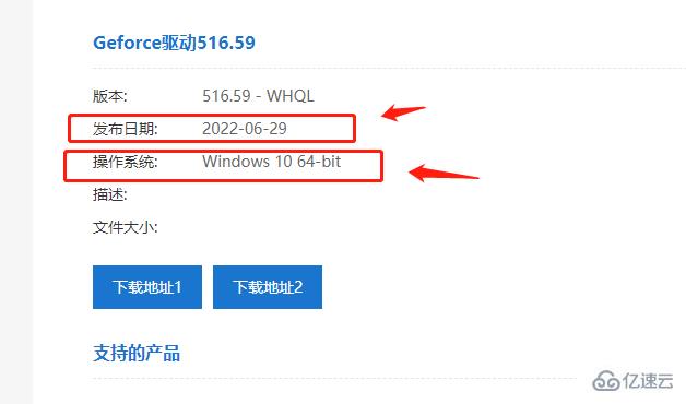 windows影驰750ti显卡驱动安装黑屏怎么解决