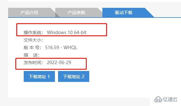 windows影驰1050ti显卡驱动如何安装