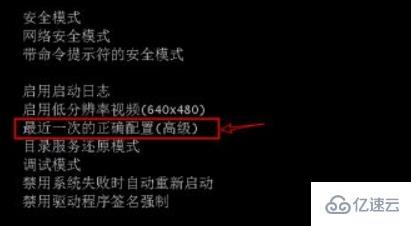 win7启动修复无法自动修复此计算机怎么解决