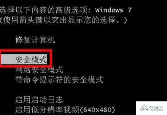 win7启动修复无法自动修复此计算机怎么解决