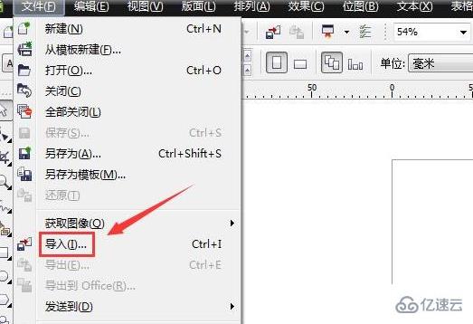 cdrx4如何把图片放到内部