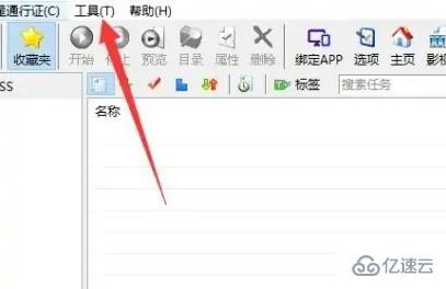 windows比特彗星如何改中文