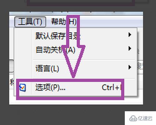 windows比特彗星下载不了怎么解决