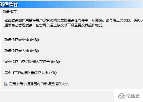 windows比特彗星下載不了怎么解決