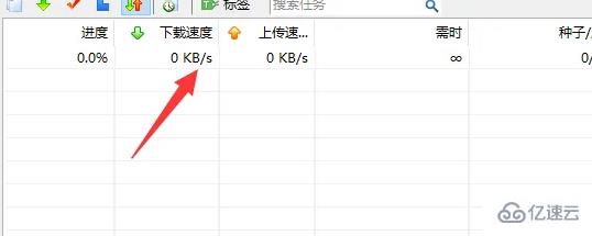 windows比特彗星端口阻塞怎么解決