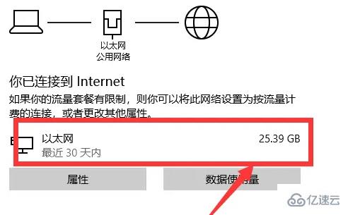 windows比特彗星端口阻塞怎么解决