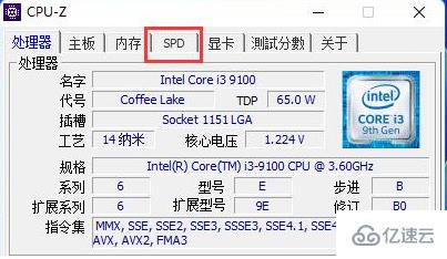 windows cpuz如何看内存颗粒