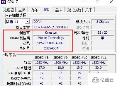 download the last version for windows CPU-Z 2.06.1