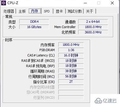 windows cpuz如何看