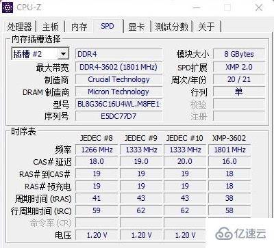 windows cpuz如何看