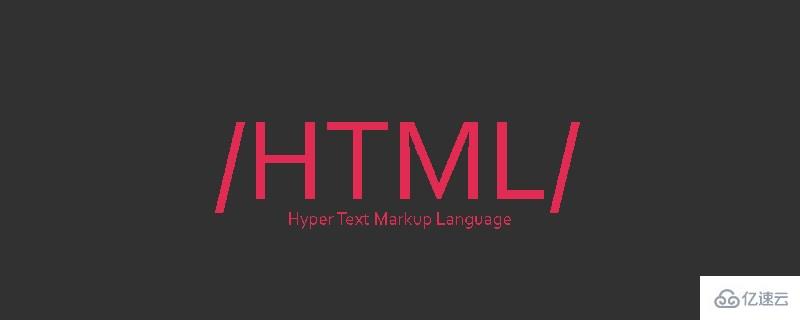 html有哪些常用的结构元素  html 第1张