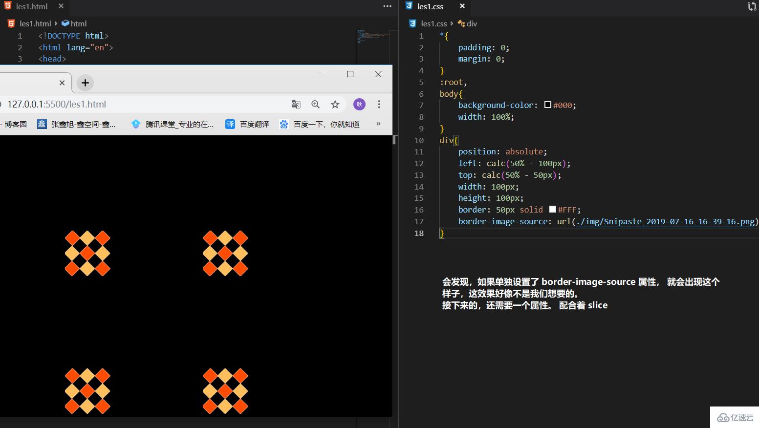 css3如何实现花边边框