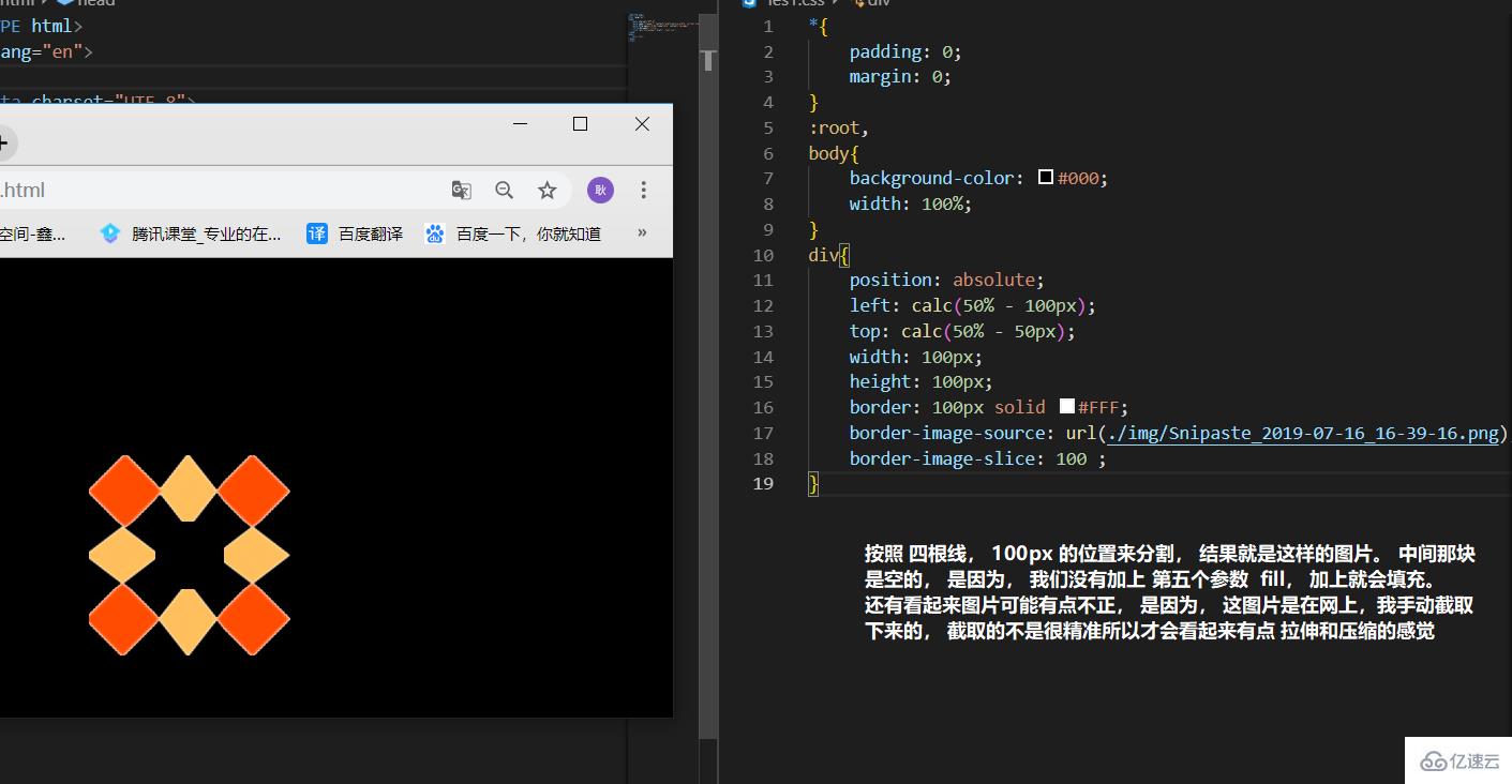 css3如何实现花边边框