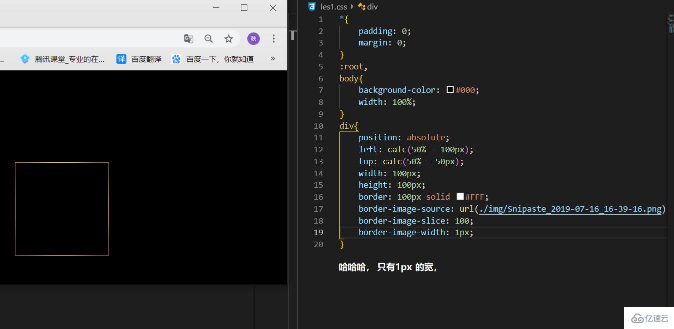 css3如何实现花边边框