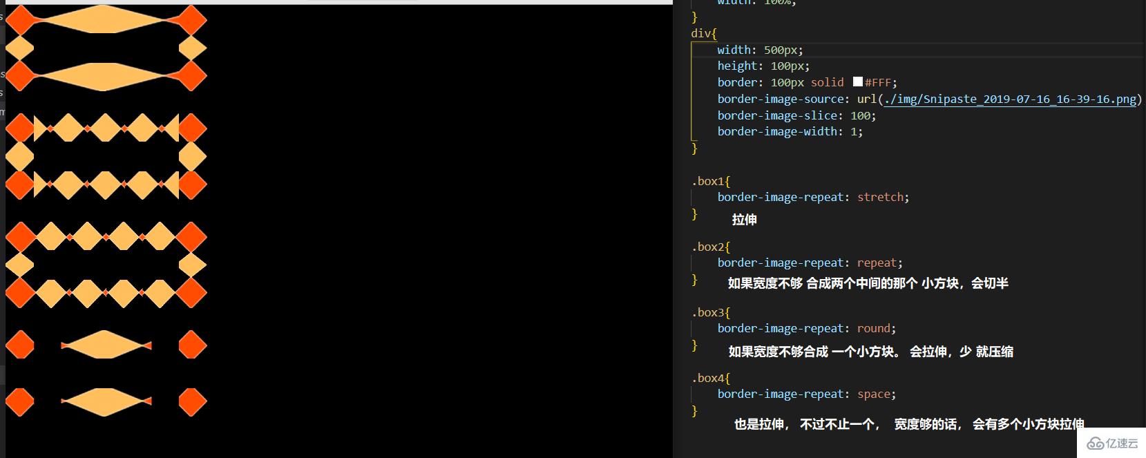 css3如何实现花边边框