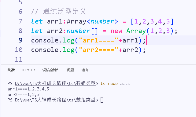 TypeScript数组如何定义与使用