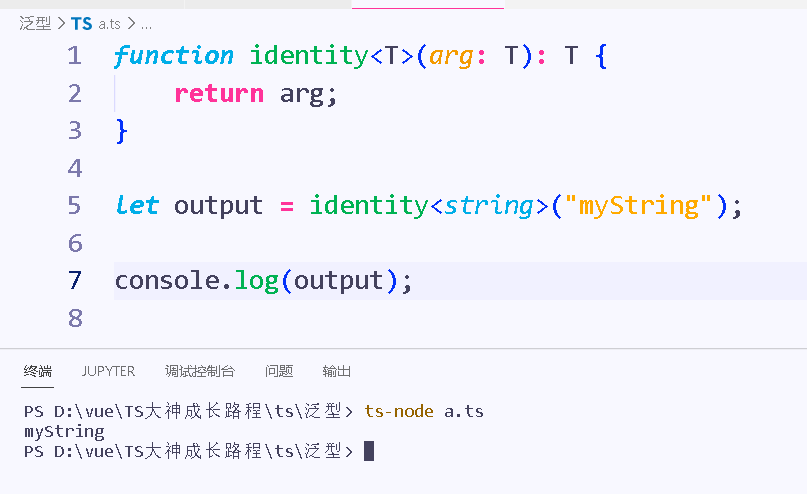 TypeScript泛型如何使用