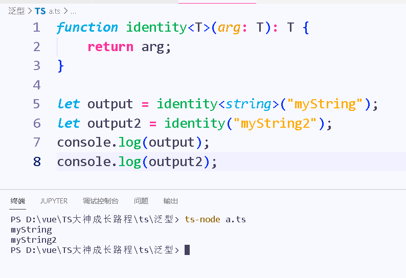 TypeScript泛型如何使用